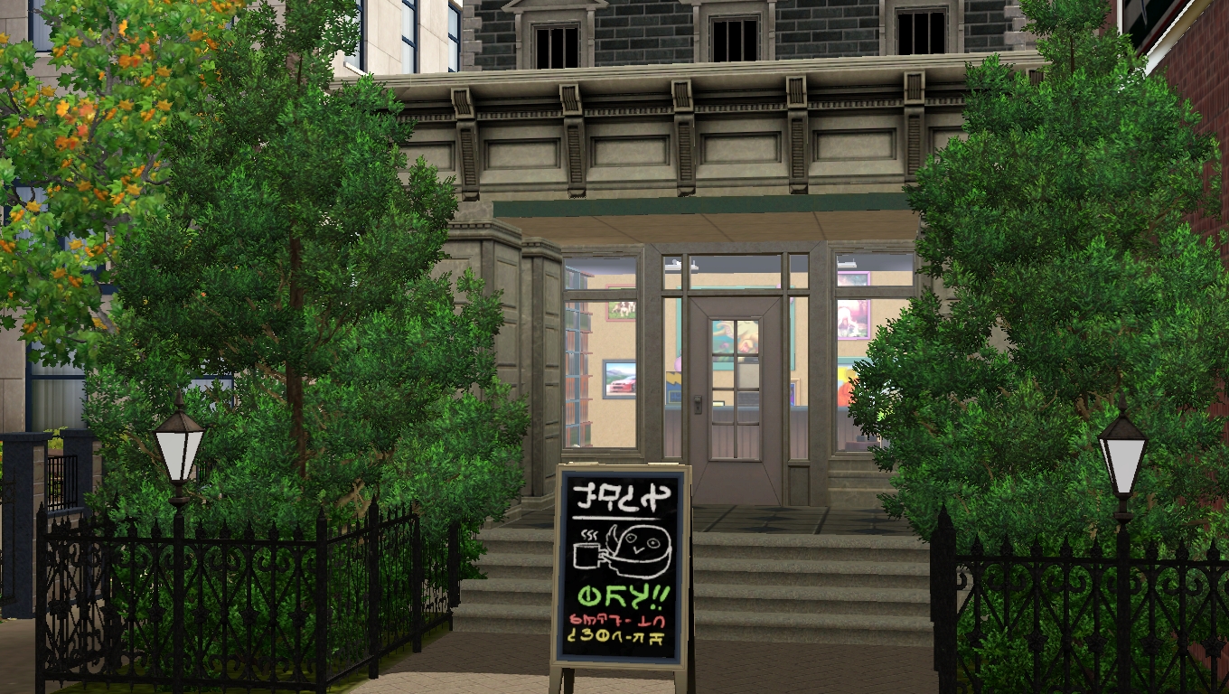 Sims 3 ComfoLife Design Studio Live&Learn Bookstore Download