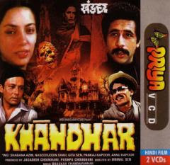 Khandhar (1984 - movie_langauge) - Shabana Azmi, Annu Kapoor, Pankaj Kapur, Sreela Majumdar, Gita Sen, Naseeruddin Shah, Rajen Tarafder Khandhar (1984 - movie_langauge) - Shabana Azmi, Annu Kapoor, Pankaj Kapur, Sreela Majumdar, Gita Sen, Naseeruddin Shah, Rajen Tarafder