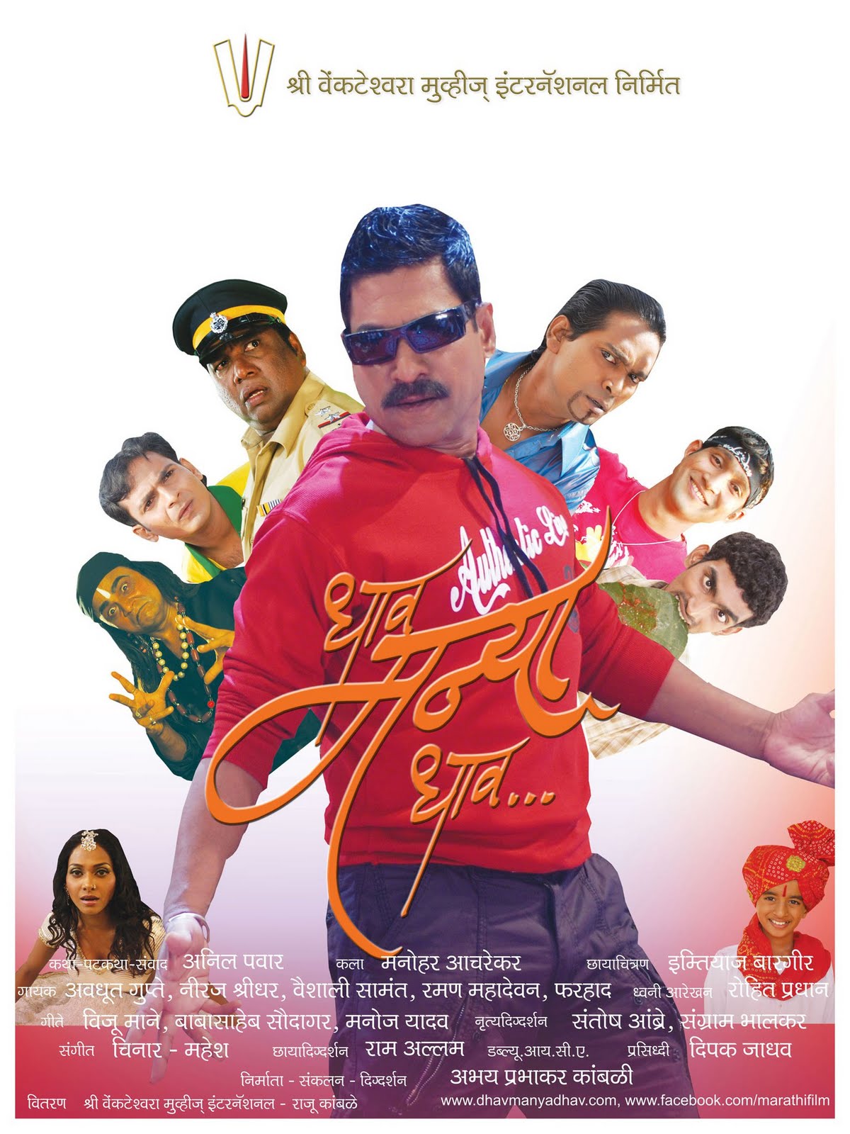 marathi movie songs