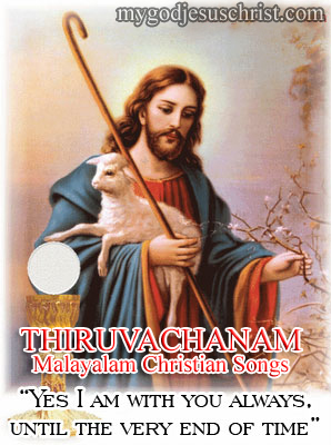 thiruvachanam christian devotional songs mp3