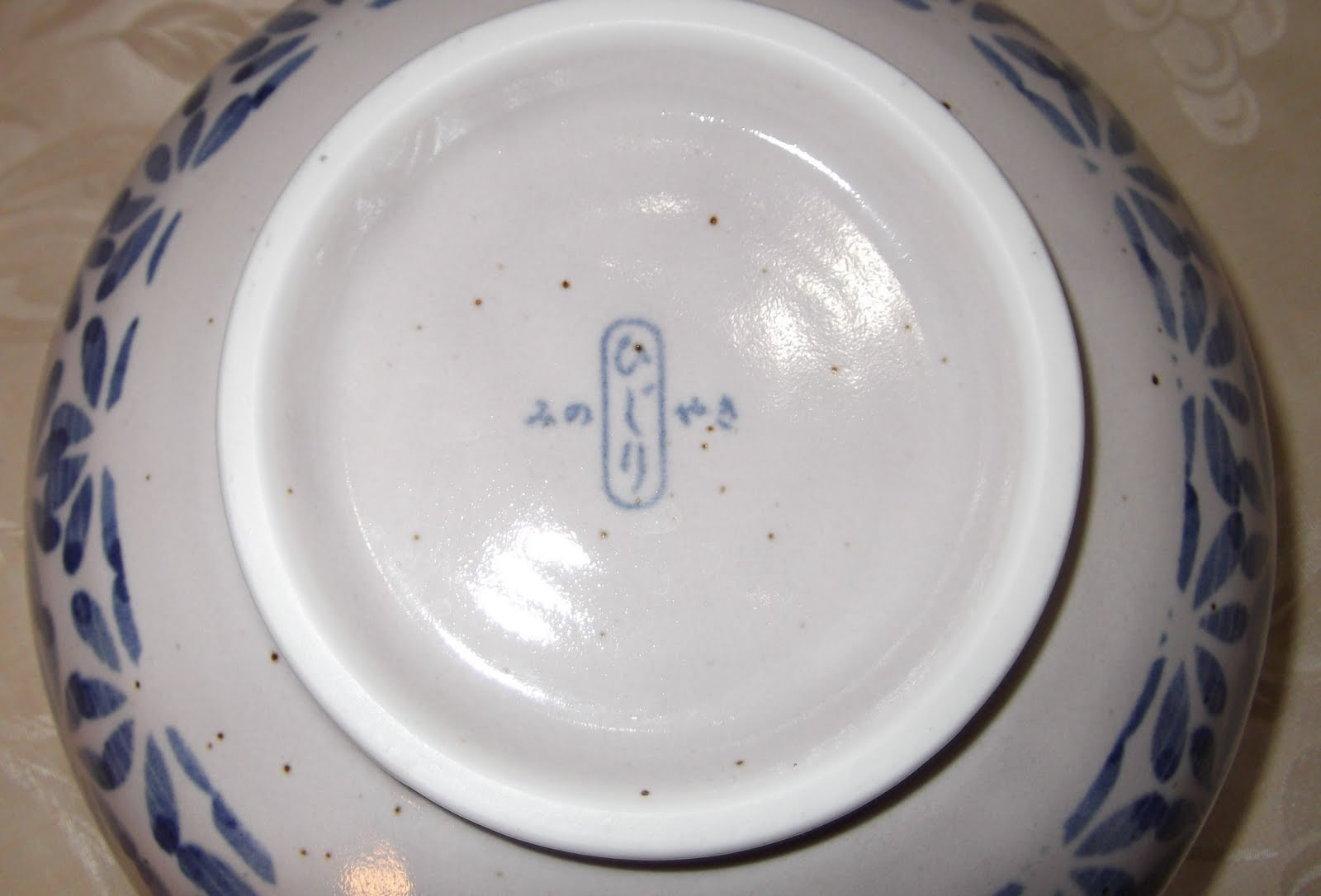 Modern Japanese Pottery and Porcelain Marks (窯印) MINO YAKI (美濃焼き