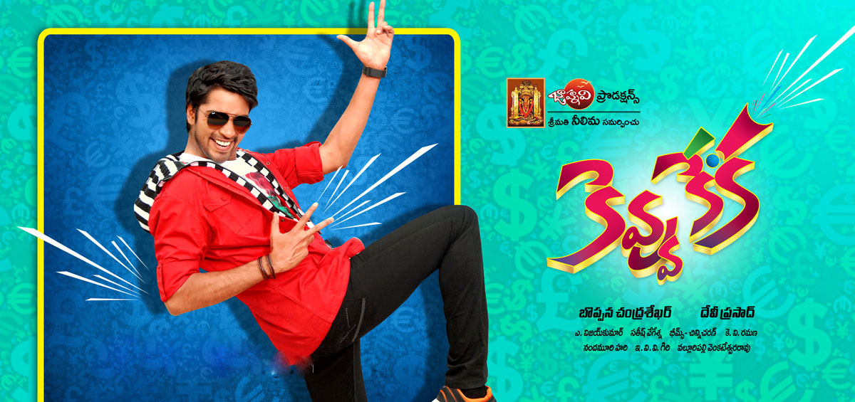 kevvu keka songs mp3 download kevvu keka songs mp3 download
