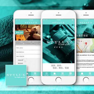 Stylux 革匠管家 - 您的皮具維修護理專家