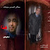 كتاب جديد للشّاعر المغترب صلاح الدّين مرزوقي