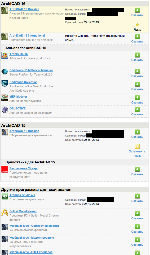pdf rapid detection of infectious agents 2002