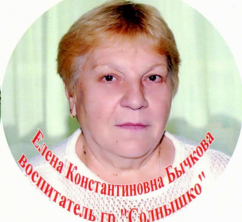 Значение имени Алевтина: именины, совместимость (Алевтина или алефтина николаевна)