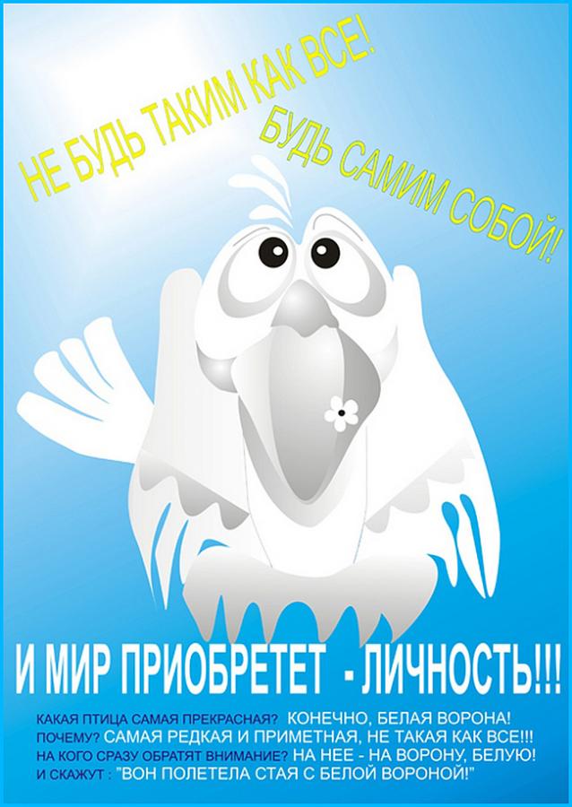 Для специй своими рукам Для специй своими рукам