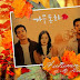 Sinopsis 'Endless Love  @ Autumn in My Heart' All Episodes