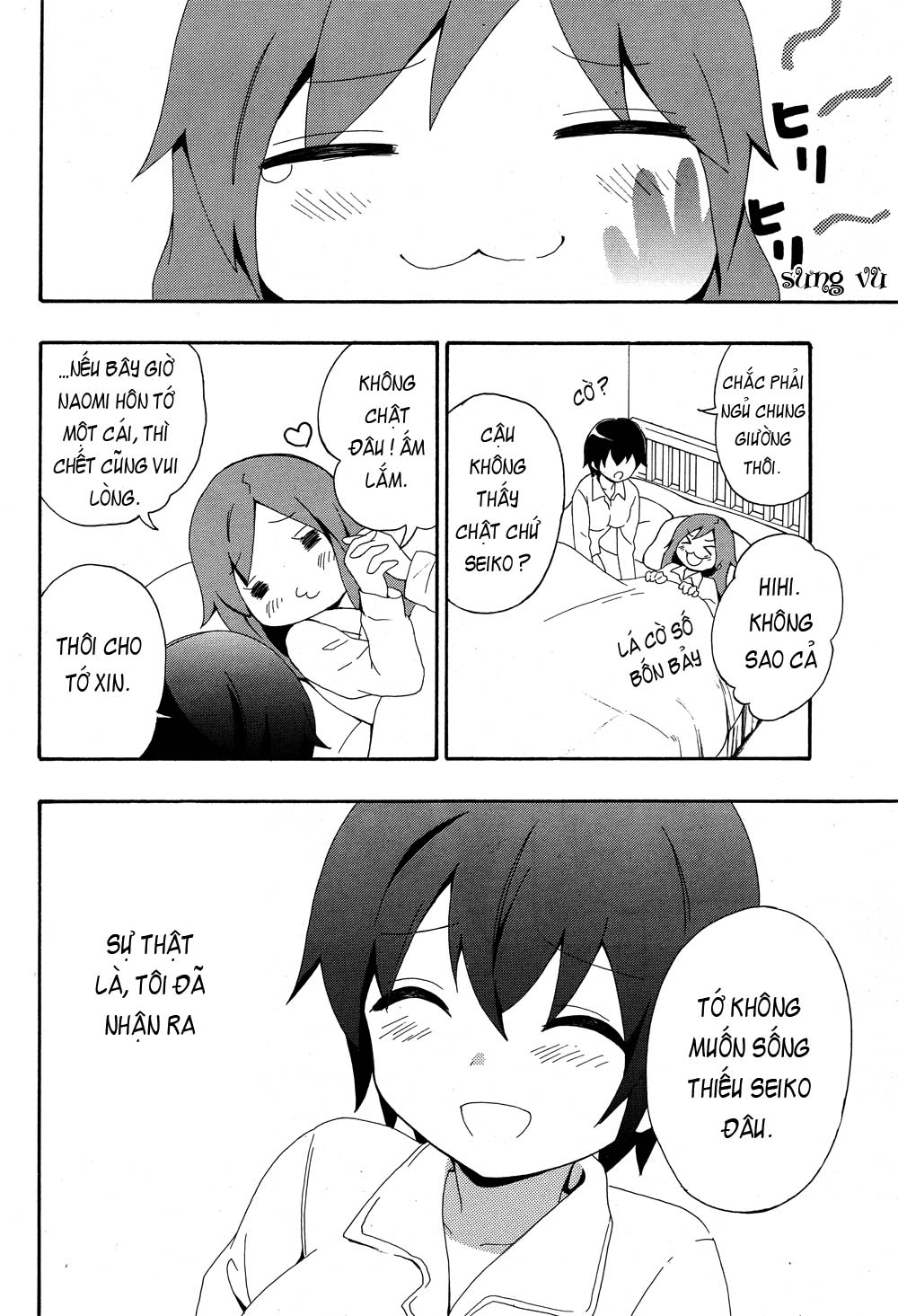 Corpse Party: Book of Shadows chap 4 Trang 17 - Mangak.net