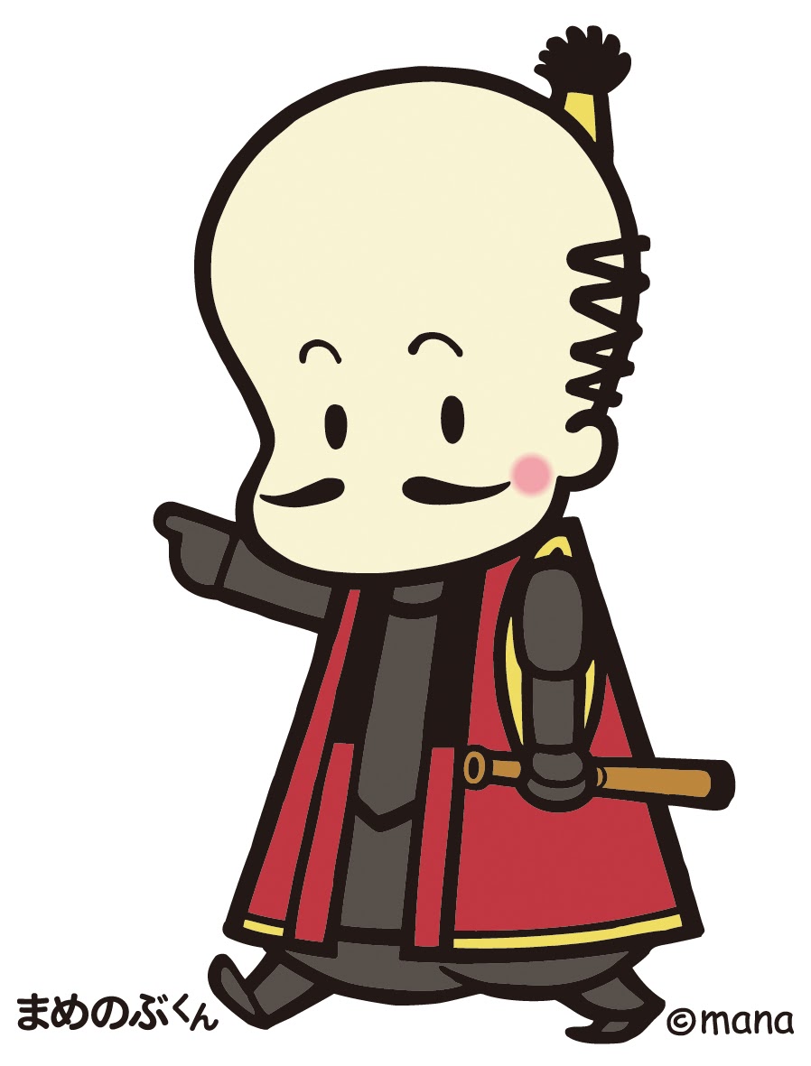 安土城考古博物館長のつぶやき 今年もお世話になりました