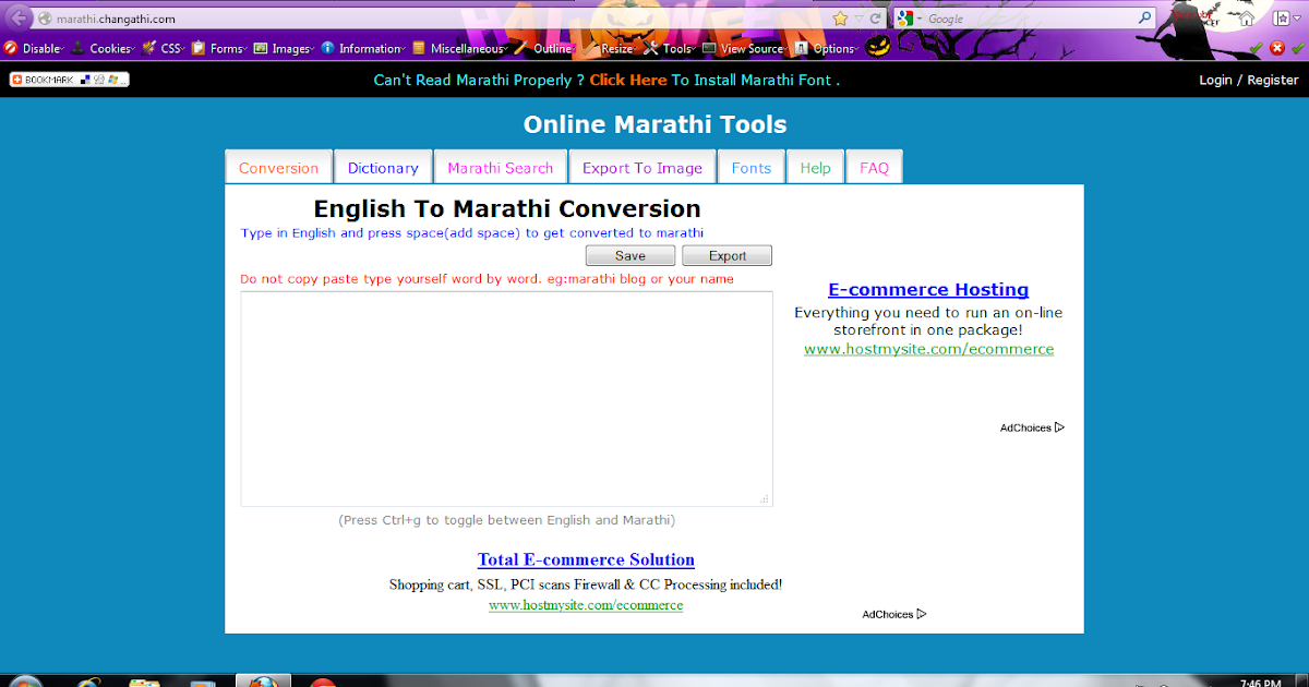 ONLINE ENGLISH TO MARATHI WORD TO WORD CONVERSION VISHWABRAMHA