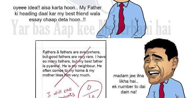 Essay on god the father