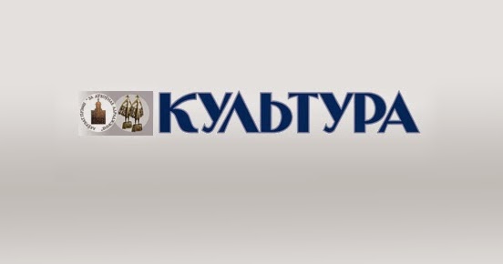 4 июня православный праздник что нельзя делать