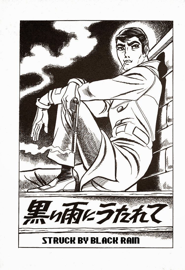 Kuroi Ame Ni Utarete Vol 1 Chapter 1 Mangahasu