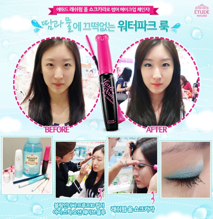 jt make up tips etude lash perm all shockcara jt make up tips etude lash perm all shockcara