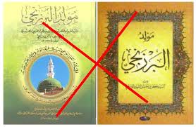 BARZANJI, KITAB INDUK ASJAWA YG PENUH TANDA TANYA BARZANJI, KITAB INDUK ASJAWA YG PENUH TANDA TANYA