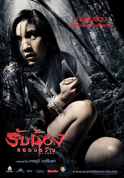 Tiếng Thét Kinh Hoàng - (scared) Tiếng Thét Kinh Hoàng - (scared)