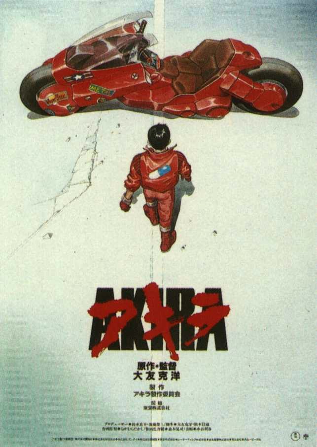 Akira%2520(1988)%2520Japan%25202%5B1%5D.jpg