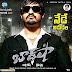 Baadshah Piracy Torrents And DVD's 