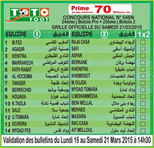 TOTO FOOT COUNCOURS NATIONAL N 546N TOTO FOOT COUNCOURS NATIONAL N 546N