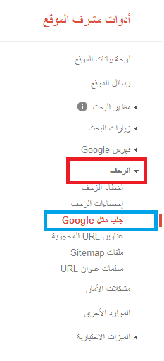 أرشفة مواضيع منتداك او مدونتك في جوجل في 3 دقائق %25D8%25A7%25D8%25B1%25D8%25B4%25D9%2581%25D8%25A9+%25D9%2585%25D9%2588%25D8%25A7%25D8%25B6%25D9%258A%25D8%25B9+%25D9%2585%25D8%25AF%25D9%2588%25D9%2586%25D8%25AA%25D9%2583+%25D9%2581%25D9%258A+%25D8%25AC%25D9%2588%25D8%25AC%25D9%25842