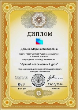конкурсы бесплатно дипломы сразу и бесплатно конкурсы бесплатно дипломы сразу и бесплатно