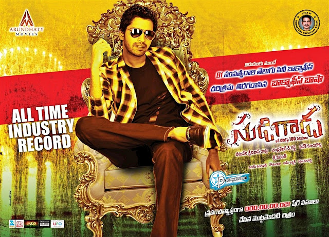 Sudigadu Telugu Movie 500mb Dvdrip
