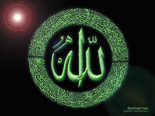 Gambar Kaligrafi Allah Berwarna Baru | Download Gratis