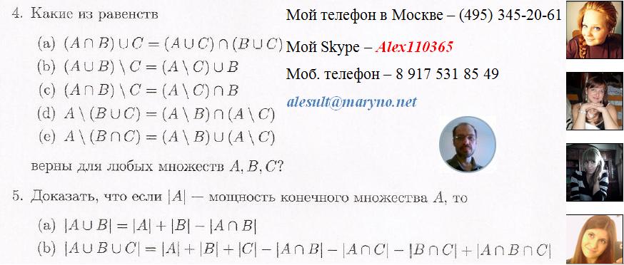 Решение Задач По Эконометрике Онлайн Калькулятор