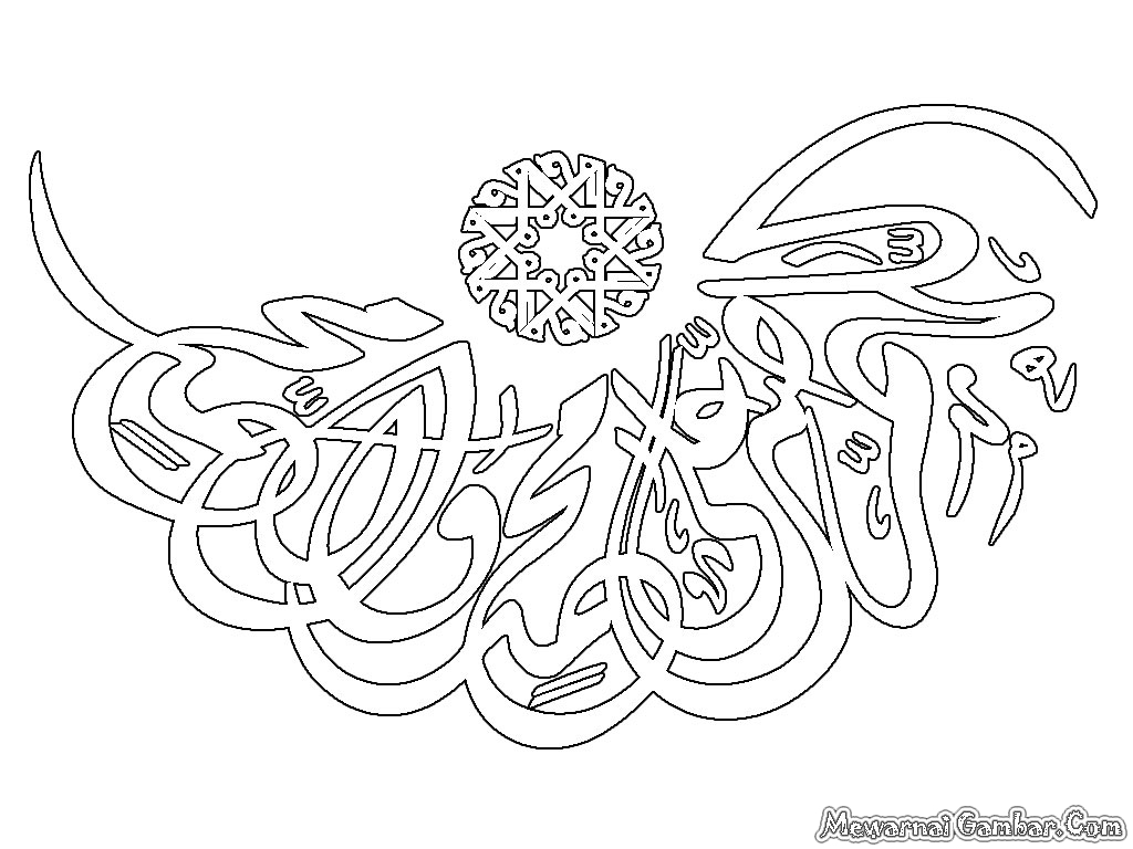 Mewarnai Kaligrafi Nabi Muhammad Rasulullah