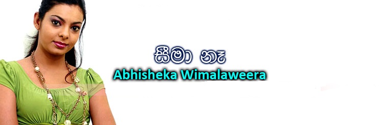 Abhisheka Wimalaweera