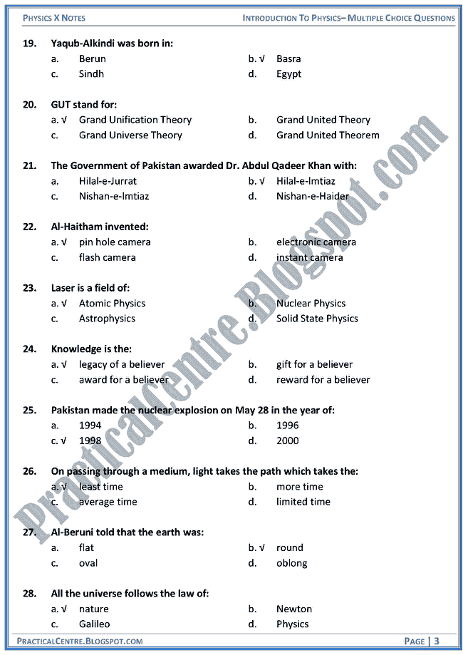 introduction-to-physics-mcqs-physics-x