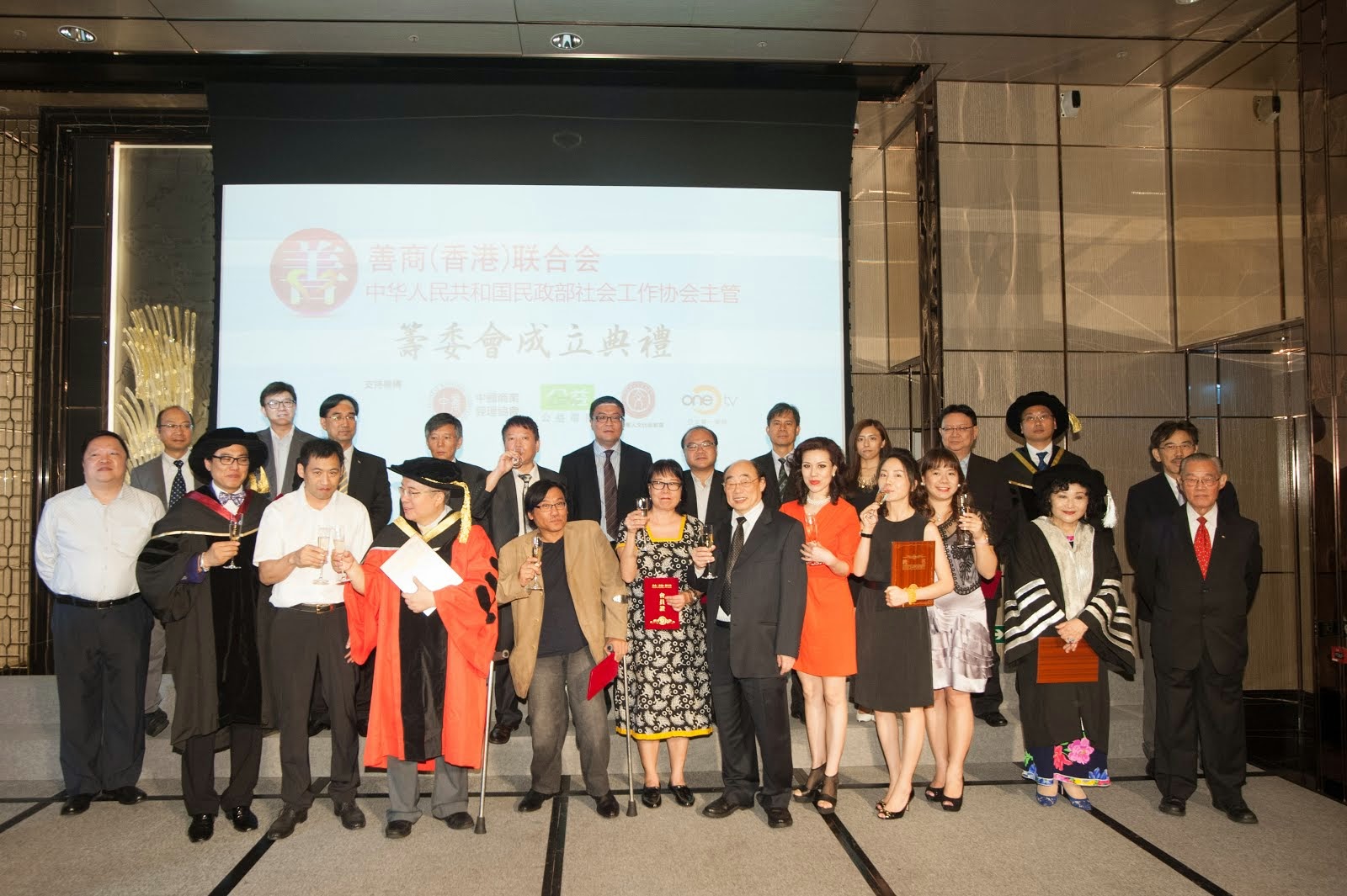 善商(香港)聯合會籌備委員會在超五星酒店 麗斯卡爾頓 正式成立。
