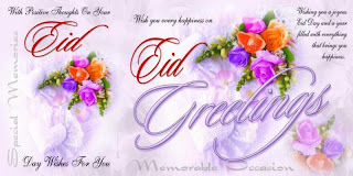 Eid Cards For Desktop Backgrounds.Jpg