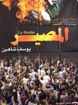 Le Destin 1997 (Al Massir) VOSTFR Youssef Chahine RedCloud