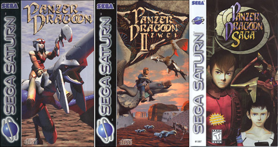download dragoon sega saturn download dragoon sega saturn