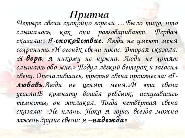 Стих о собчак текст Стих о собчак текст