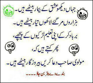 Funny text sms in English Funny text sms in English