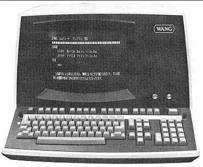 Komputer analog