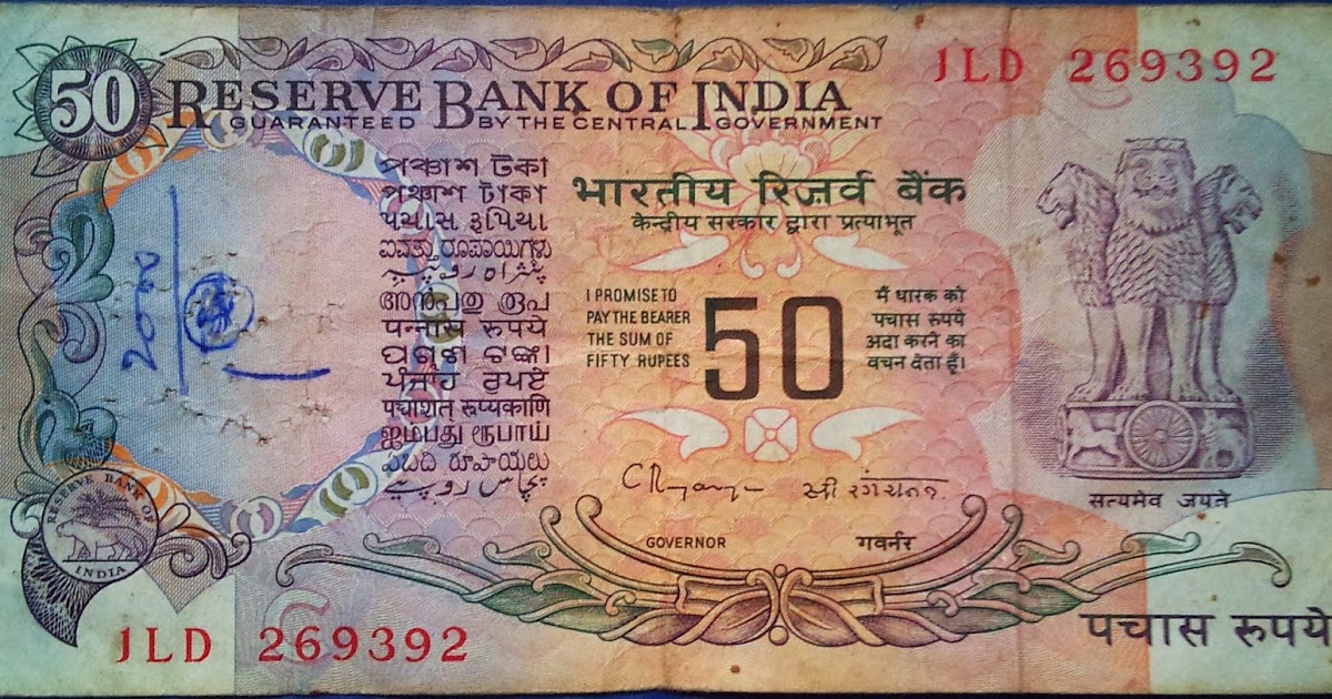 all foreign currency in indian rupees