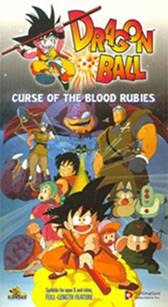 Dragon Ball Filme 1 – A Lenda de Shen Long