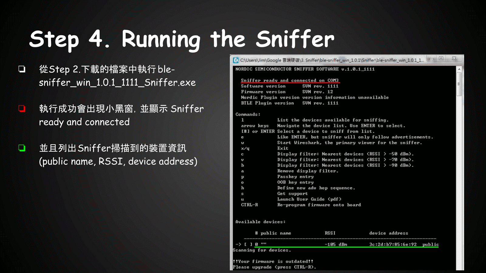 http sniffer tool http sniffer tool