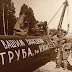 НЕФТЕГАЗОВЫЙ ПАТ РОССИИ