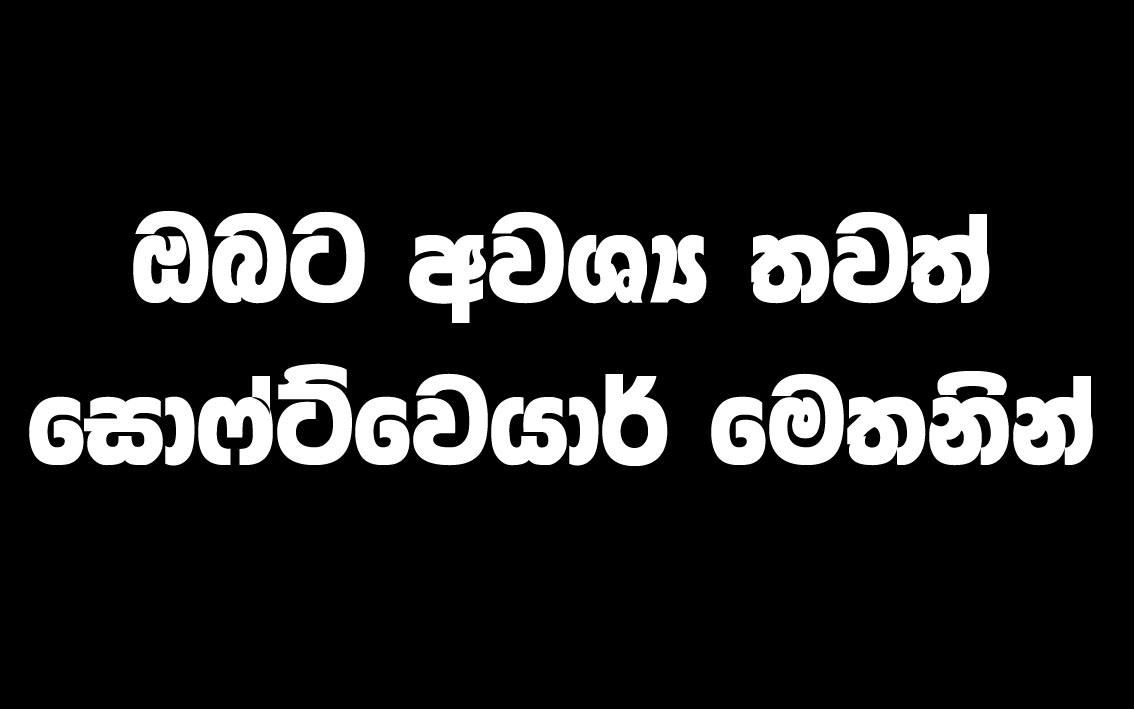 Sinhala Sinhala