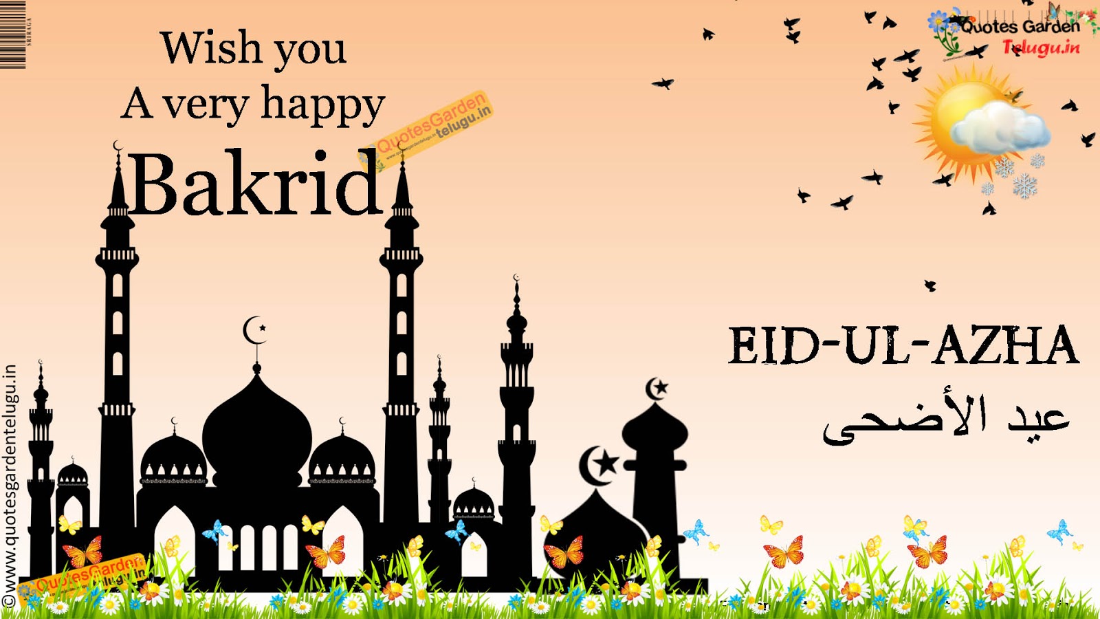 Happy Bakrid 2015 Quotes Greetings HDwallpapers 1139 | QUOTES ...