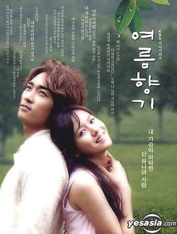 ซีรีย์เกาหลี Summer scent อุ่นรักหัวใจดวงเดิม V2D: the story series
