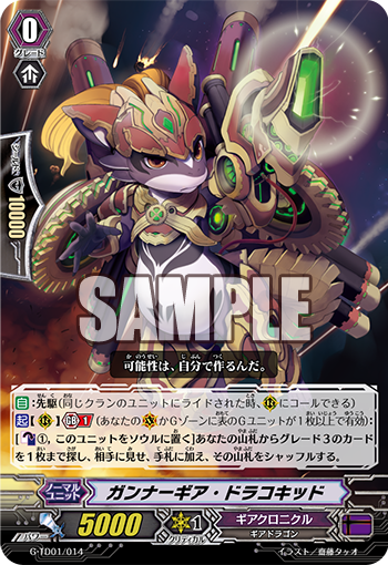 will there be a cardfight vanguard online game will there be a cardfight vanguard online game