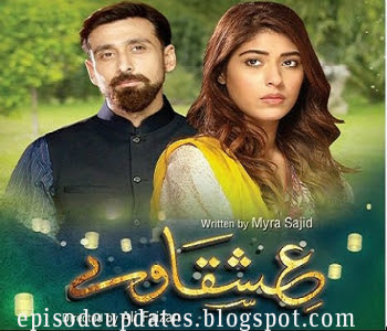 Ishq Waay Latest Drama Episode 11 Full Dailymotion Video on Geo Tv - 26th August 2015