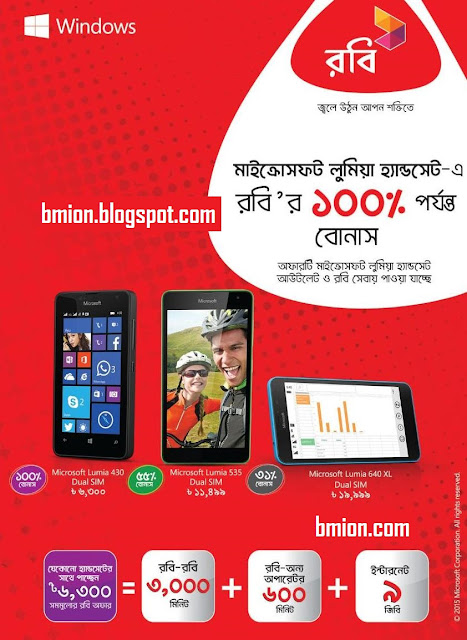 Robi-Microsoft-Lumia-Handsets-Offers-upto-100-Bonus-On-Lumia-430-535-640-XL-BDT-6300-11499-19999-Taka-Price-Robi-Minutes-3000-Other-600-Data-9-GB Robi-Microsoft-Lumia-Handsets-Offers-upto-100-Bonus-On-Lumia-430-535-640-XL-BDT-6300-11499-19999-Taka-Price-Robi-Minutes-3000-Other-600-Data-9-GB