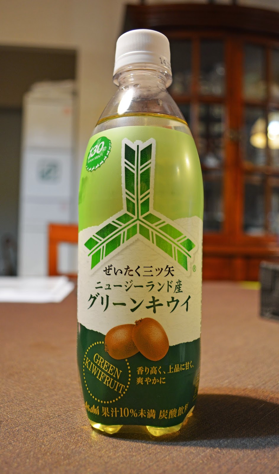 Japanese Beverages Zeitaku Mitsuya Cider Green Kiwi